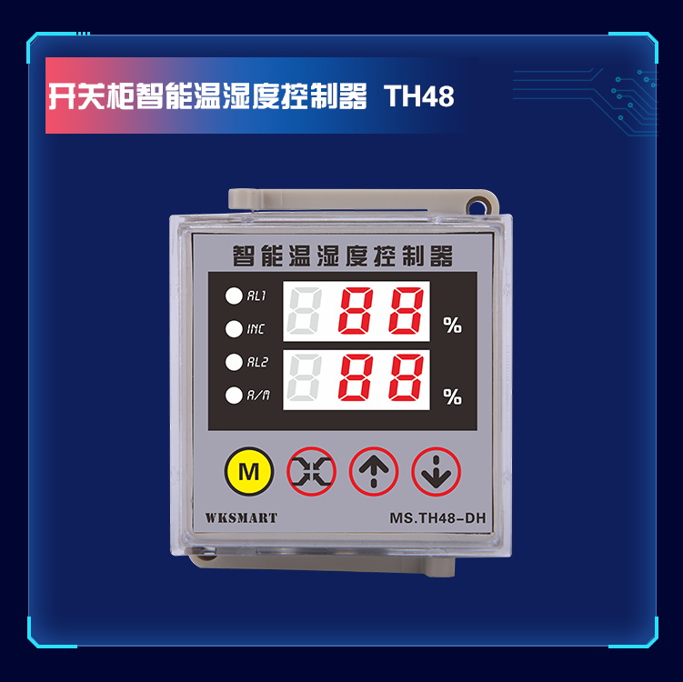 MS.TH48-DH 二路湿度控制器<m met-id=81 met-table=product met-field=title></m>